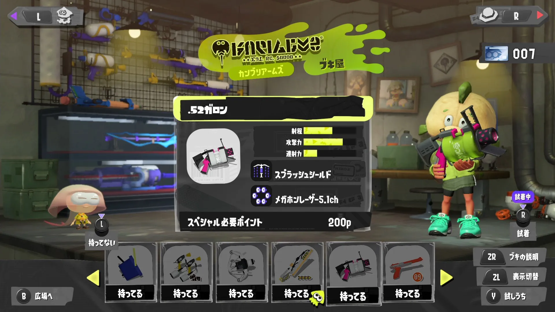 『スプラトゥーン3』ブキ屋で.52ガロンを選択した画面。