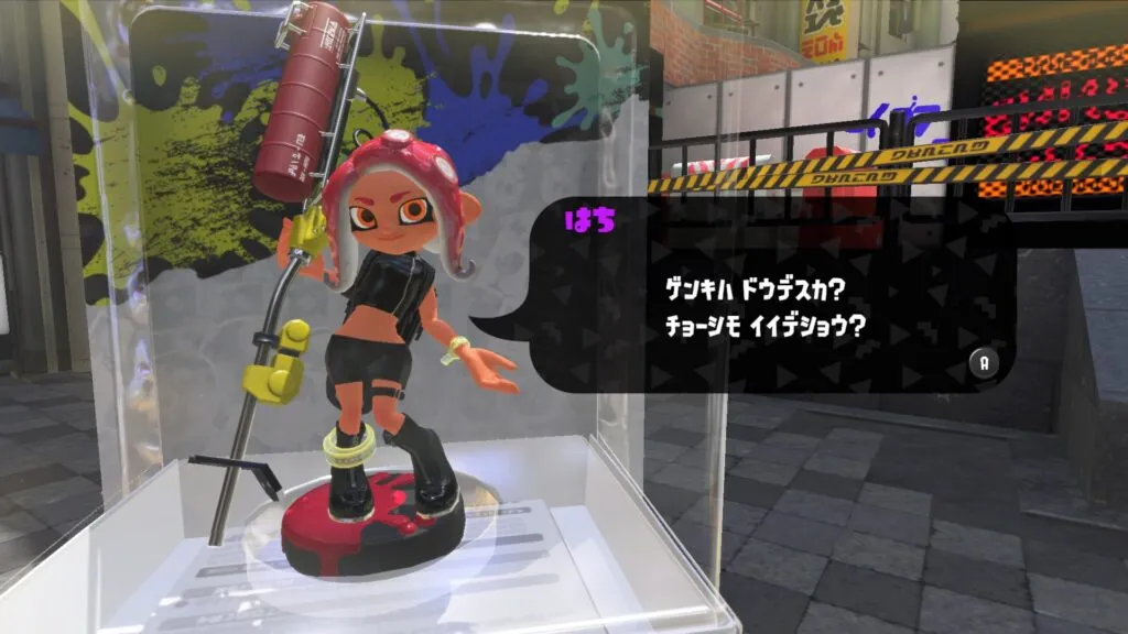 『スプラトゥーン3』でオクトリングのamiiboを呼び出した場面。