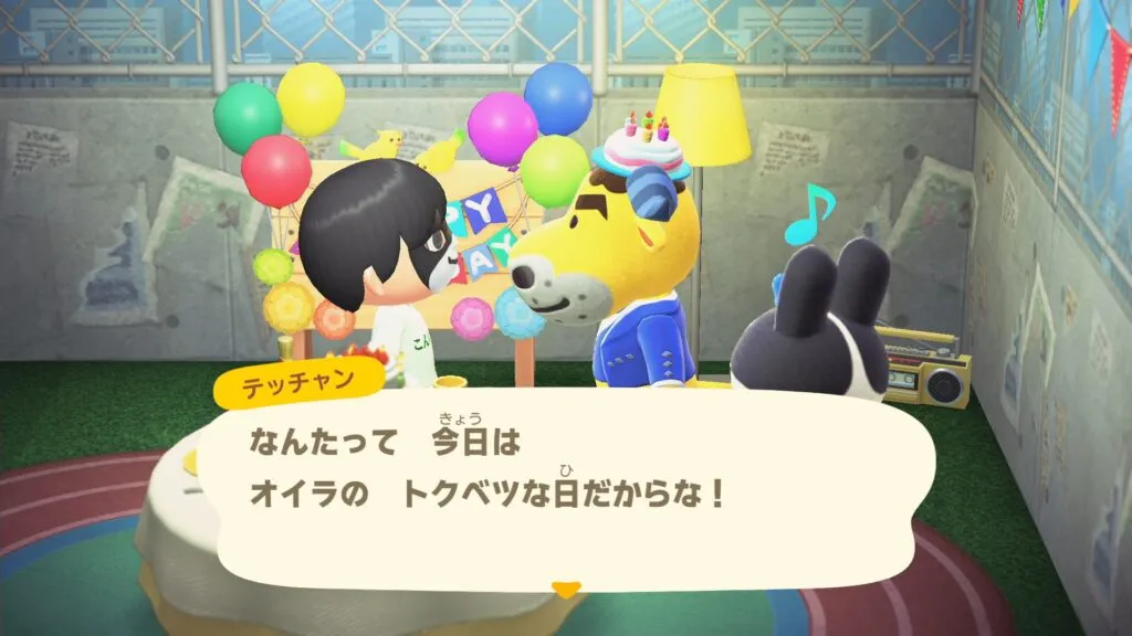 『あつまれ どうぶつの森』テッチャンの誕生日会で会話をしている