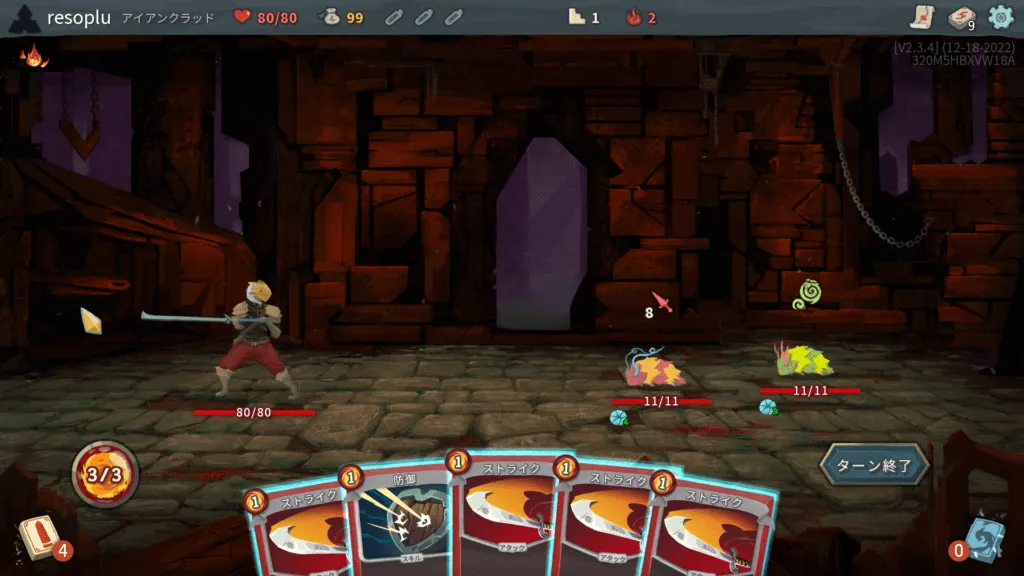 『Slay the Spire』のゲーム画面。