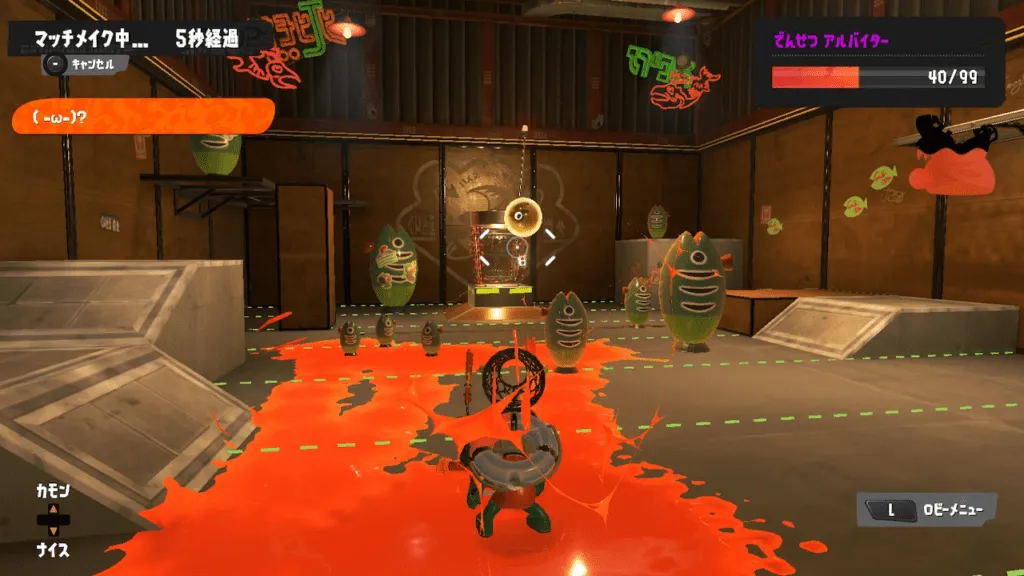 『スプラトゥーン3』の”クマサン商会”で”金イクラ”を発射している。