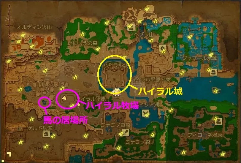 『ゼルダの伝説 知恵のかりもの』ハイラル牧場の場所