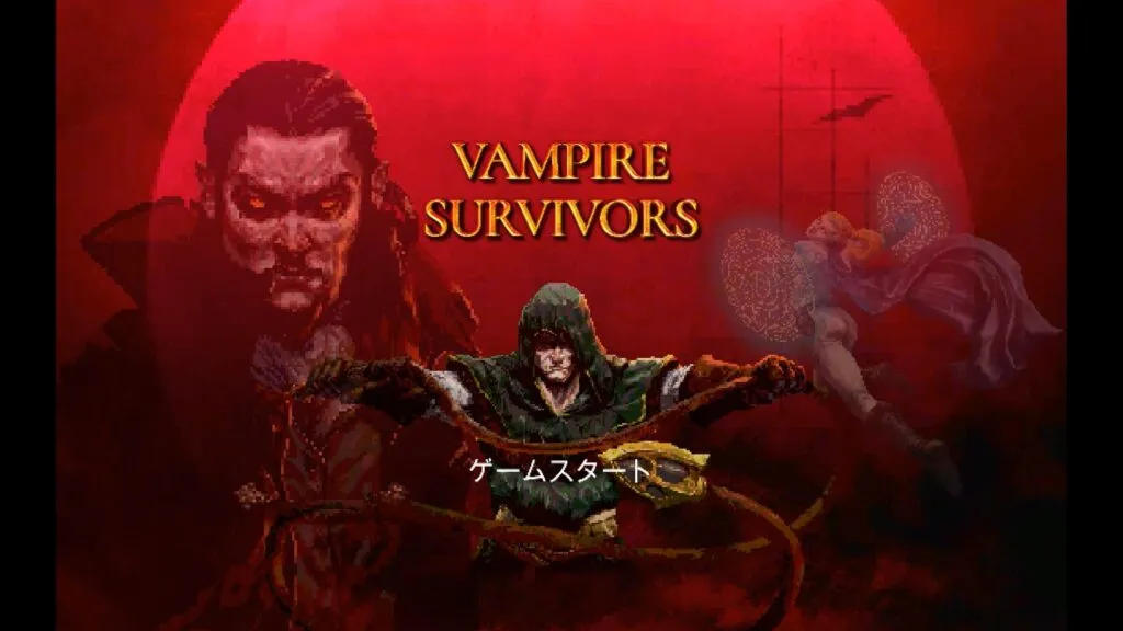 『Vampire Survivors』のタイトル画面