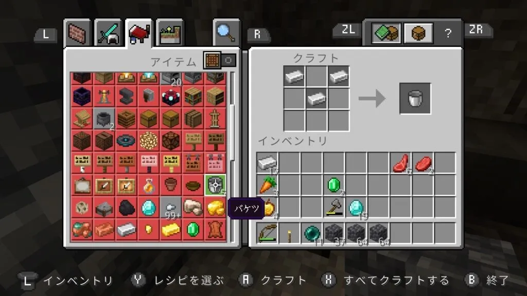 『マインクラフト』でバケツを作ろうとしている