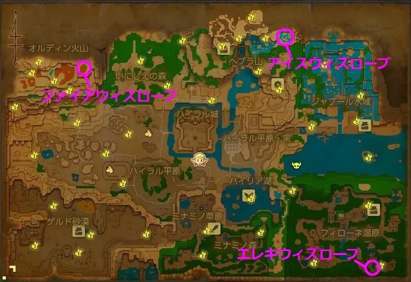 『ゼルダの伝説 知恵のかりもの』ウィズローブの居場所