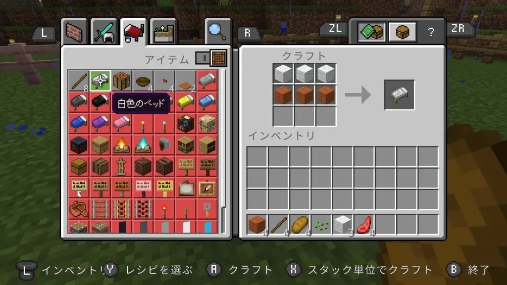 『マインクラフト』作業台でベッドを作っている。