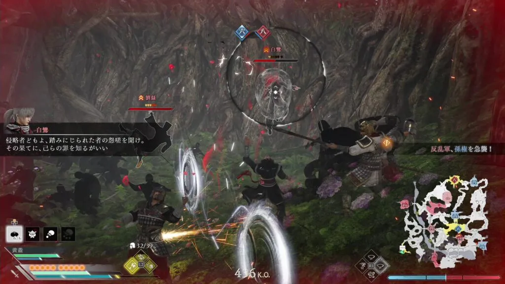 『真・三國無双 ORIGINS』白鸞との戦い