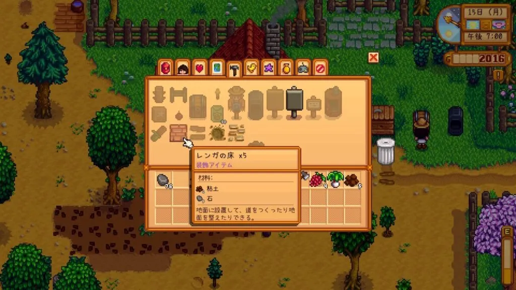 『Stardew Valley』粘土のクラフト