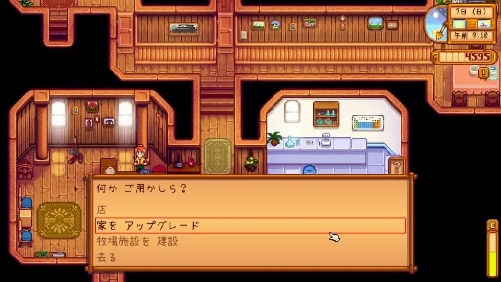 『Stardew Valley』大工作業場