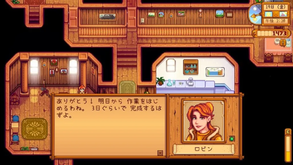『Stardew Valley』家のアップグレード