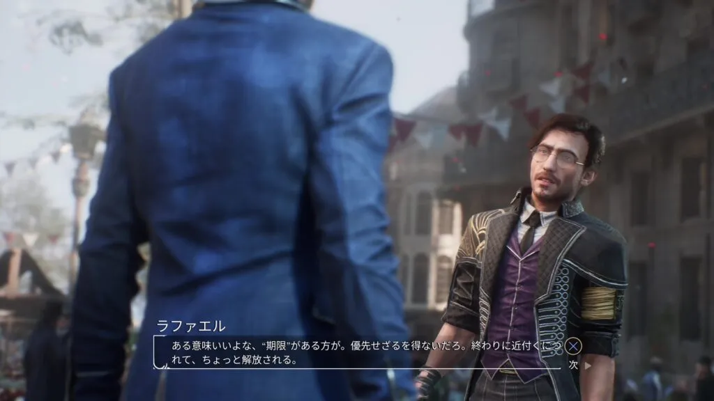 『エクスペディション33』人々との会話