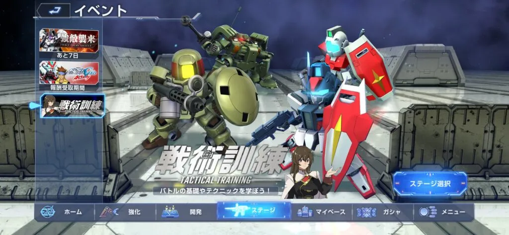 『SDガンダム ジージェネレーション エターナル』戦術訓練