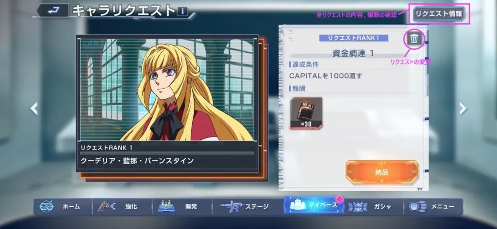 『SDガンダム ジージェネレーション エターナル』