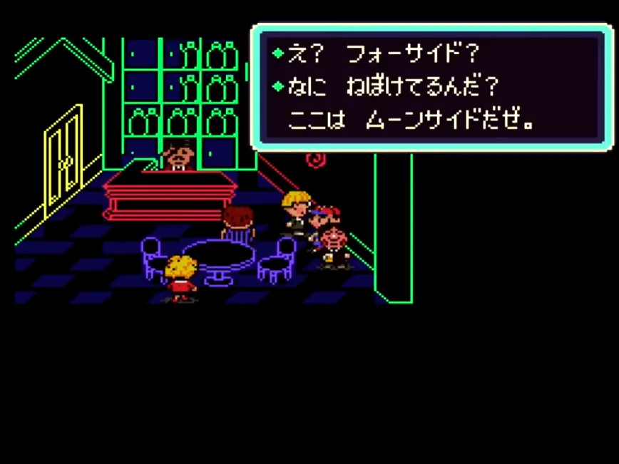 『MOTHER2』ムーンサイド