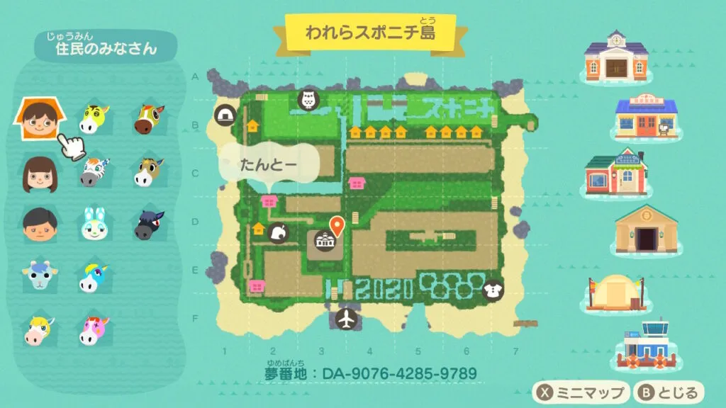 われらスポニチ島マップ