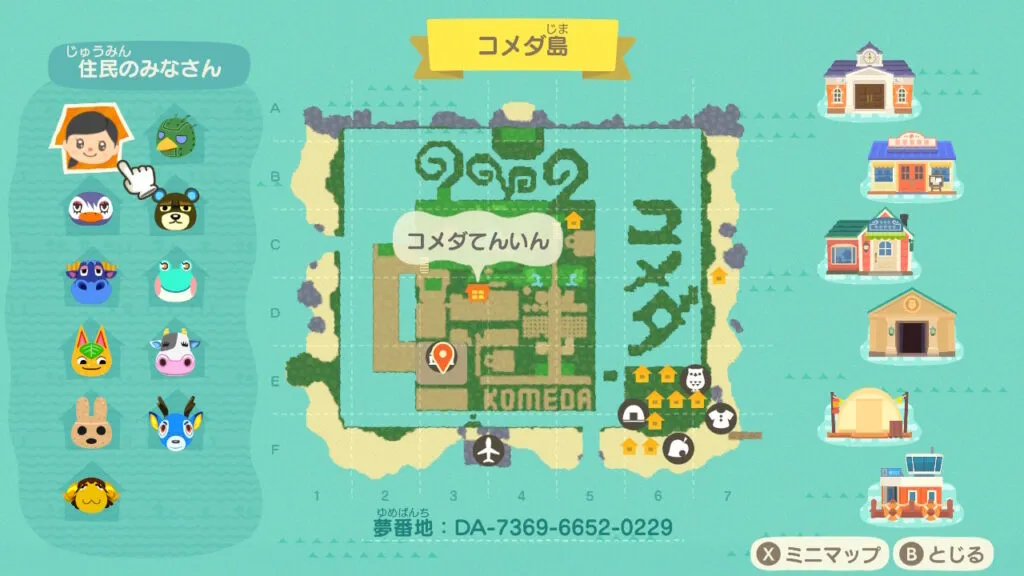 コメダ島マップ