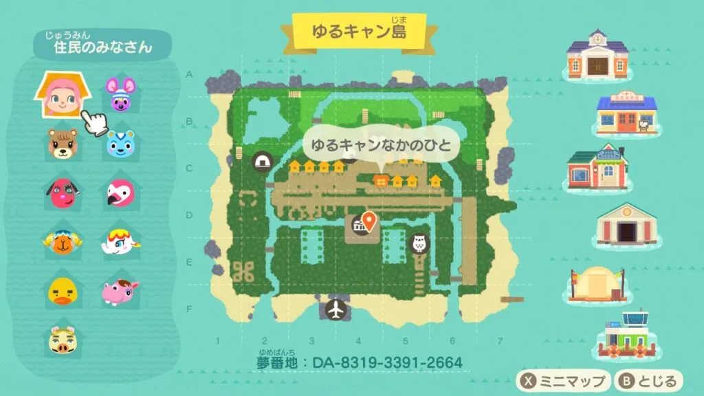 ゆるきゃん島マップ