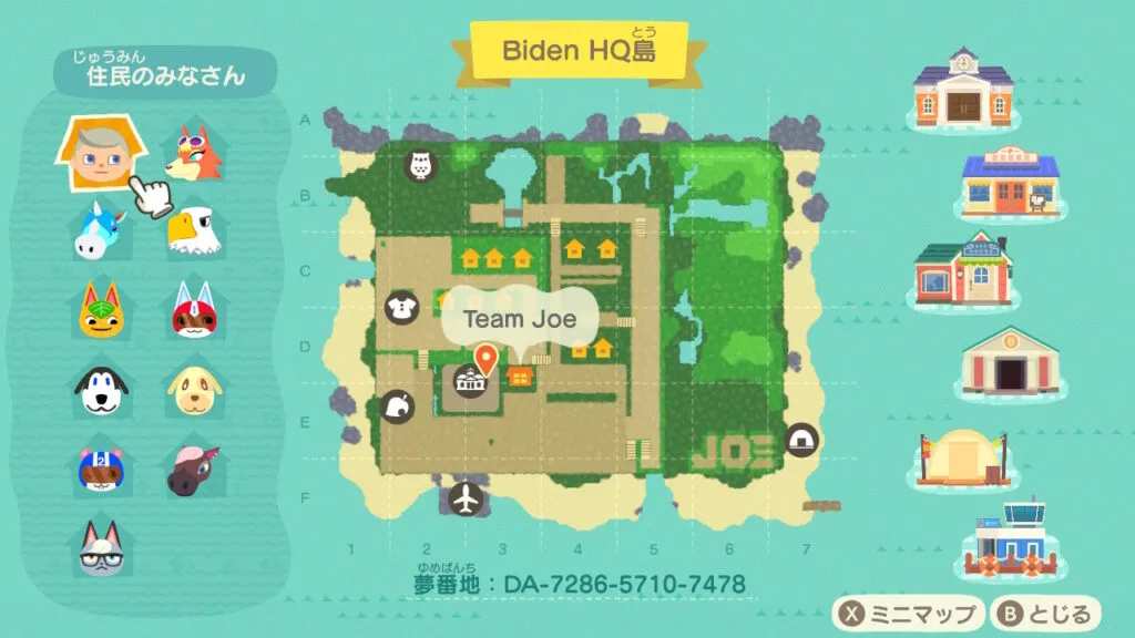 Biden HQ島マップ