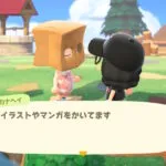 『あつまれ どうぶつの森』カナヘイの島島民会話