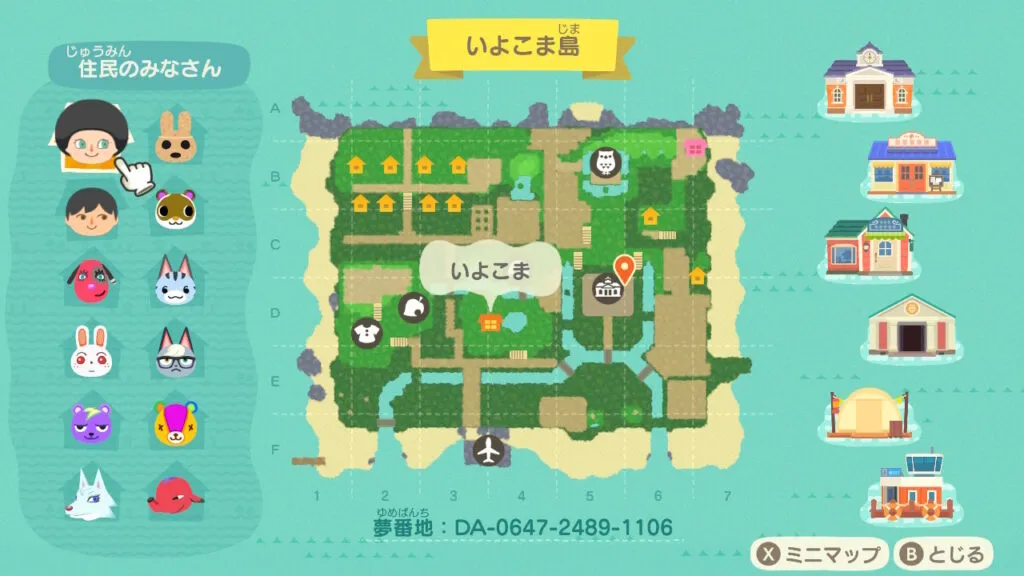 いよこま島マップ