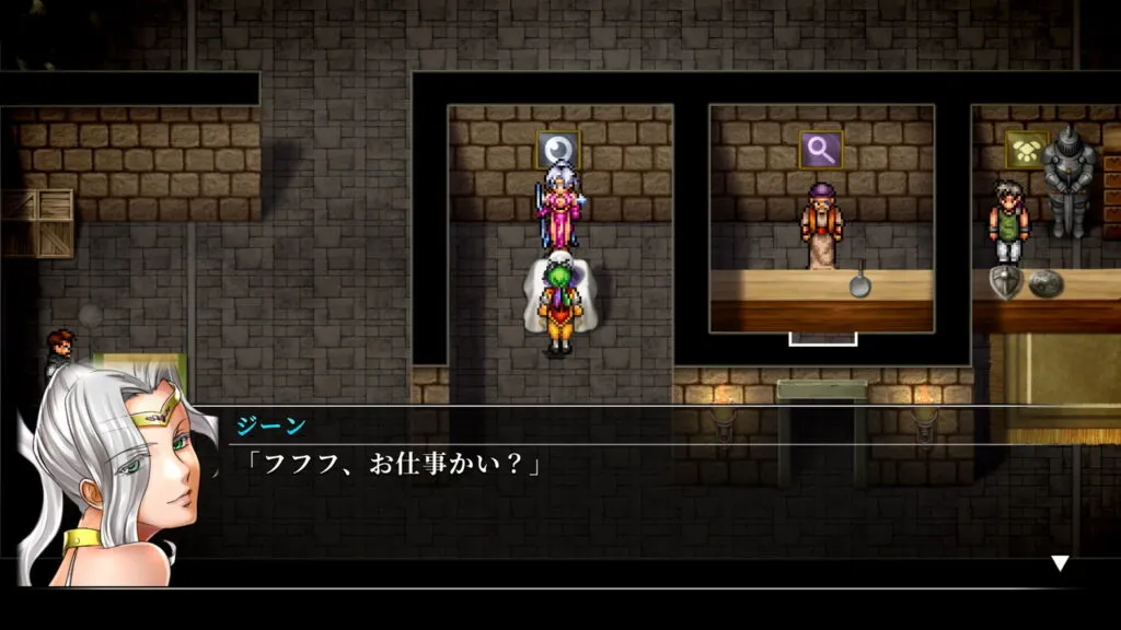 『幻想水滸伝 HDリマスター』のゲーム画面。本拠地で紋章屋を開いたジーンとの会話。
