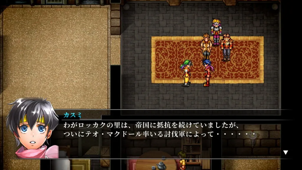『幻想水滸伝 HDリマスター』のゲーム画面。カスミに話しかける場面。