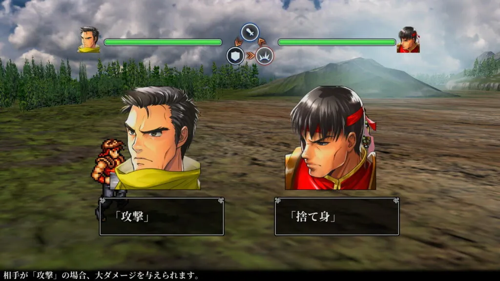 『幻想水滸伝 HDリマスター』のゲーム画面。パーンとテオの一騎打ち。