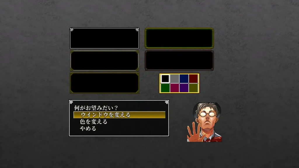 『幻想水滸伝 HDリマスター』のゲーム画面。ウインドウに話しかけてメッセージウィンドウを変更する場面。