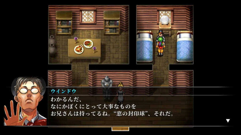 『幻想水滸伝 HDリマスター』のゲーム画面。ウインドウとの会話シーン。