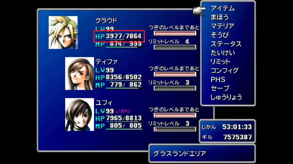 クラウドのHPを3977に調整