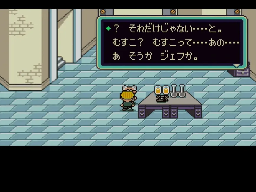 『MOTHER2』アンドーナッツはかせ