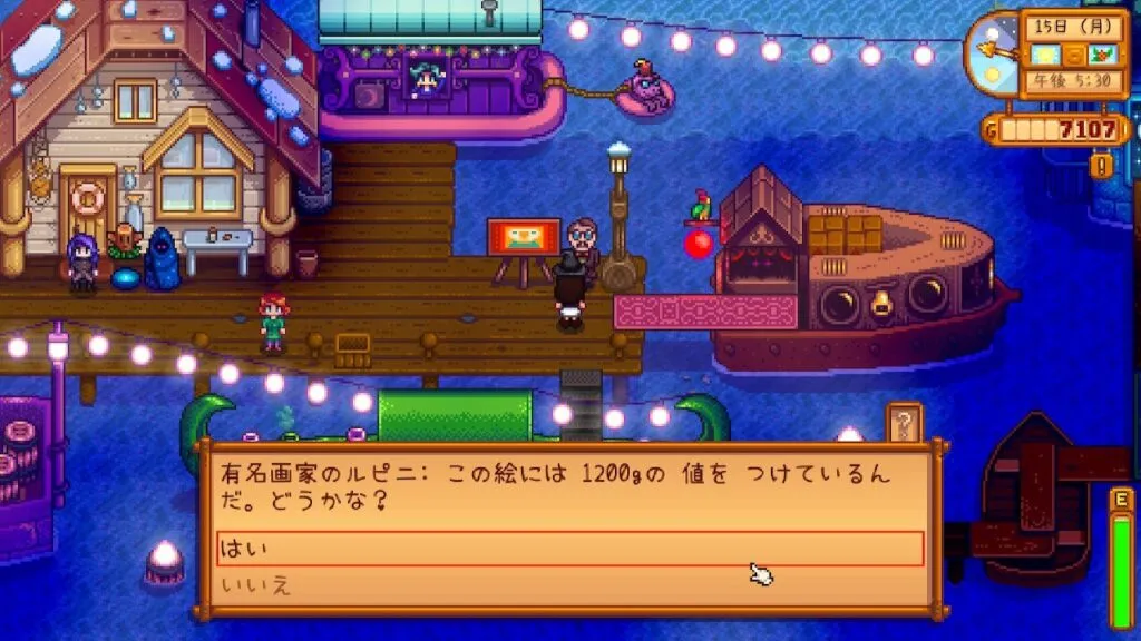 『Stardew Valley』夜の市
