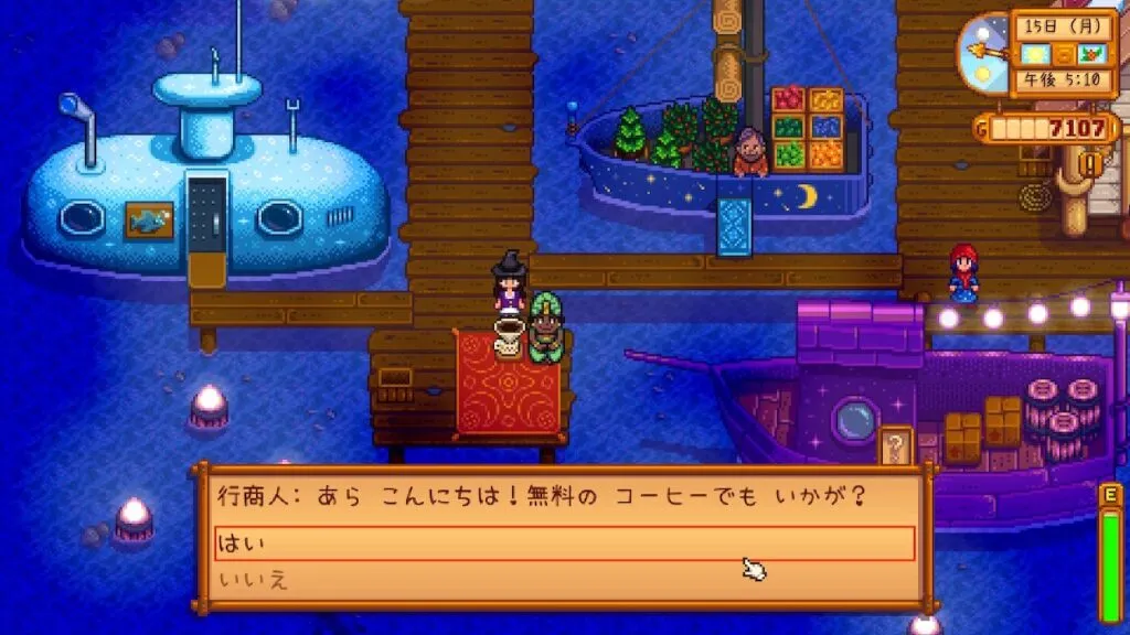 『Stardew Valley』夜の市のコーヒー
