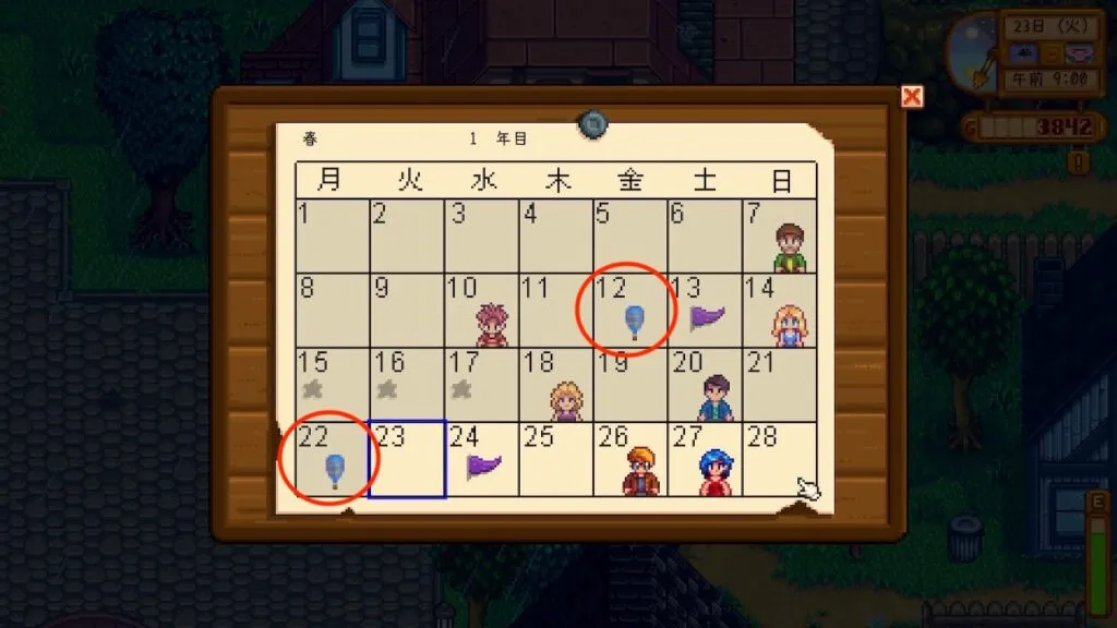 『Stardew Valley』マルチェロ書店