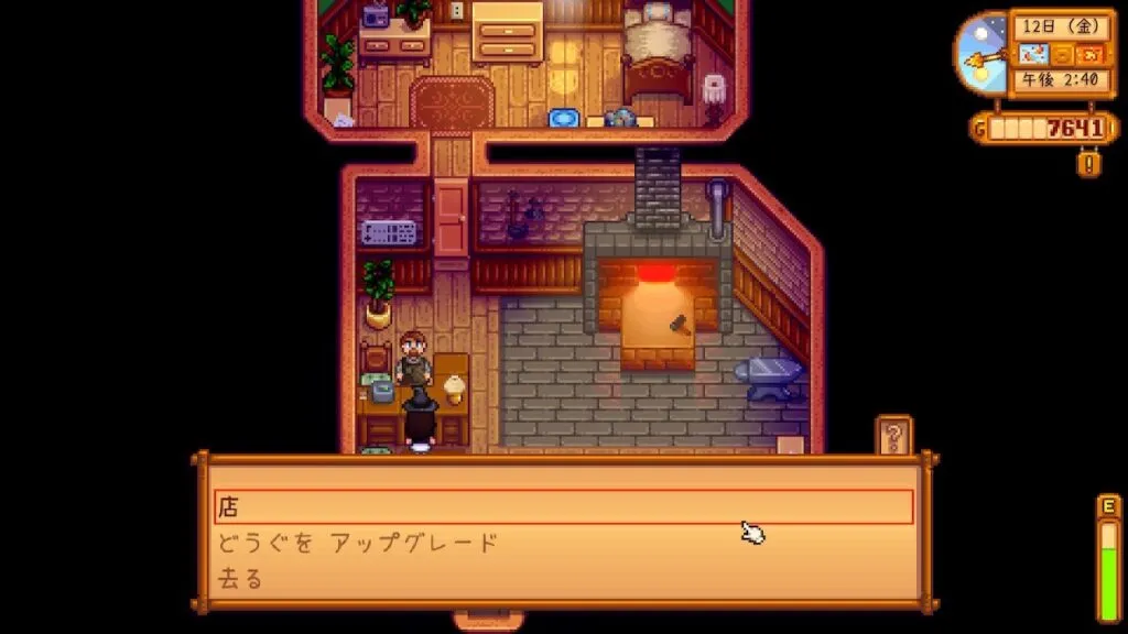 『Stardew Valley』鍛治屋