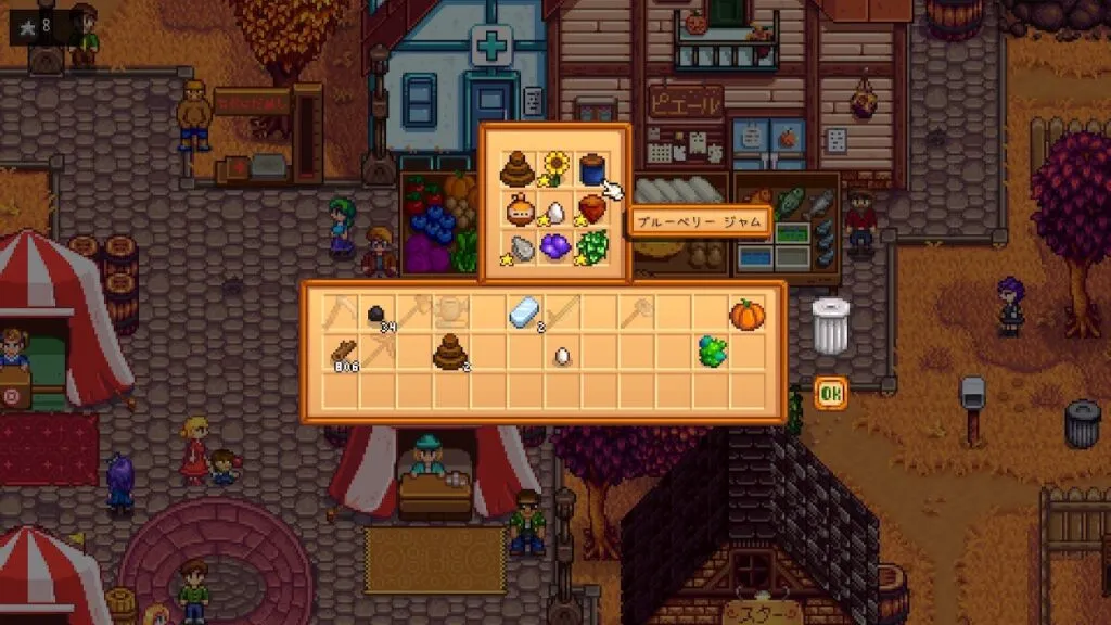 『Stardew Valley』品評会