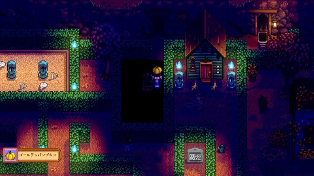 『Stardew Valley』ゴールデンパンプキン