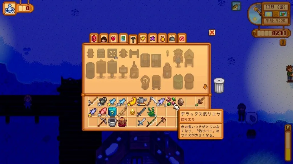 『Stardew Valley』デラックス釣りエサ
