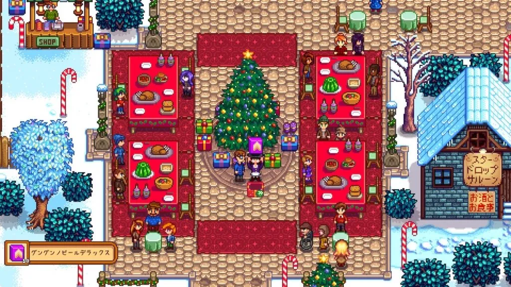『Stardew Valley』冬星祭プレゼント