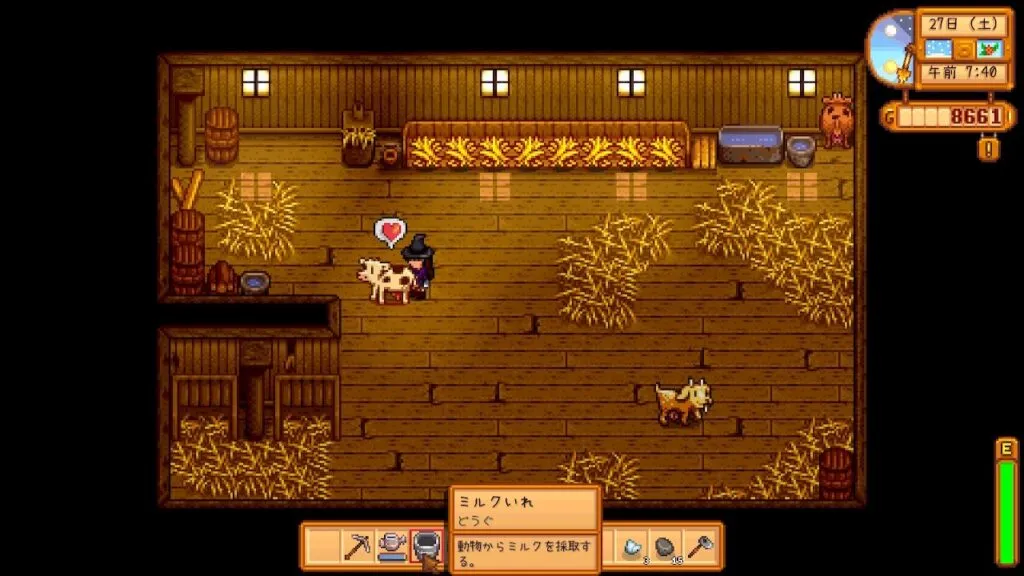 『Stardew Valley』乳搾り