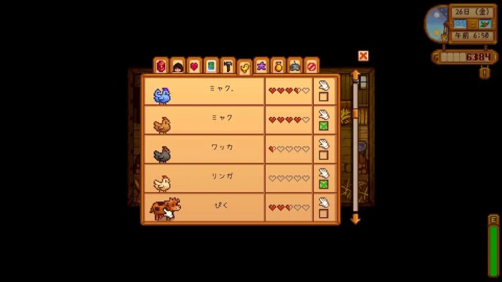 『Stardew Valley』家畜