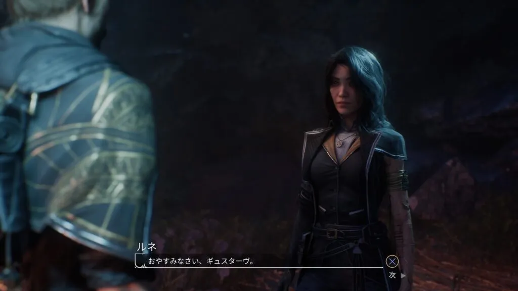 『Clair Obscur: Expedition 33』会話