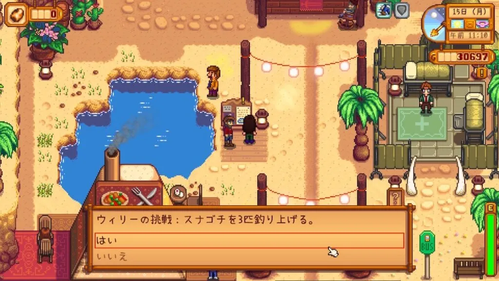 『Stardew Valley』釣り
