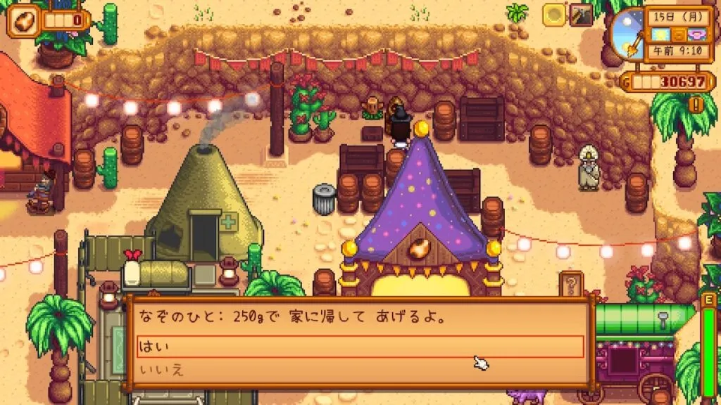 『Stardew Valley』砂漠フェスティバル