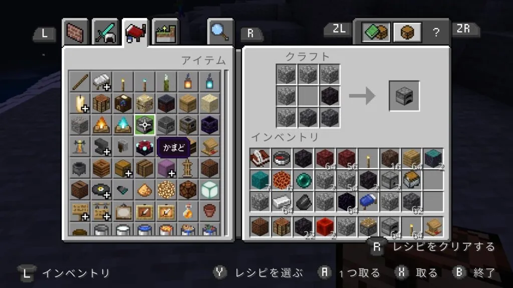 『マイクラ』作業台でかまどをクラフトしている。