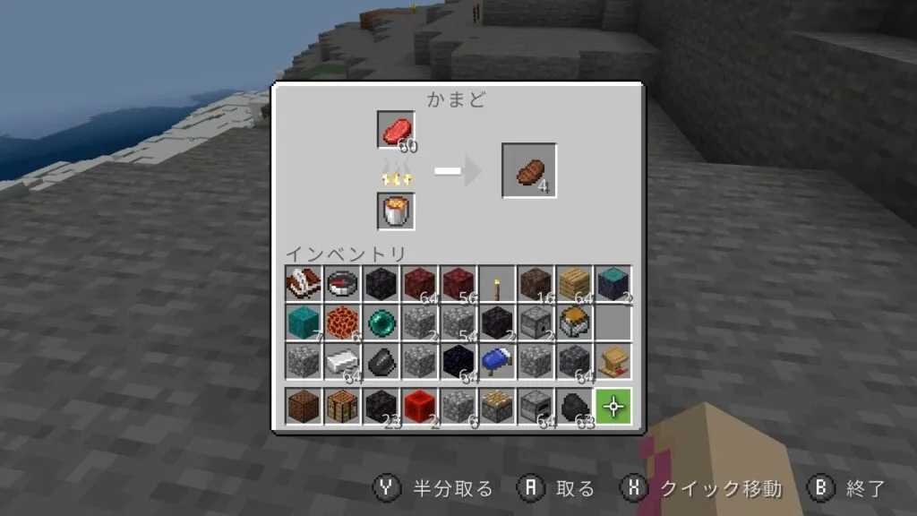『マイクラ』かまどで溶岩入りバケツを燃料に生肉を焼いている。
