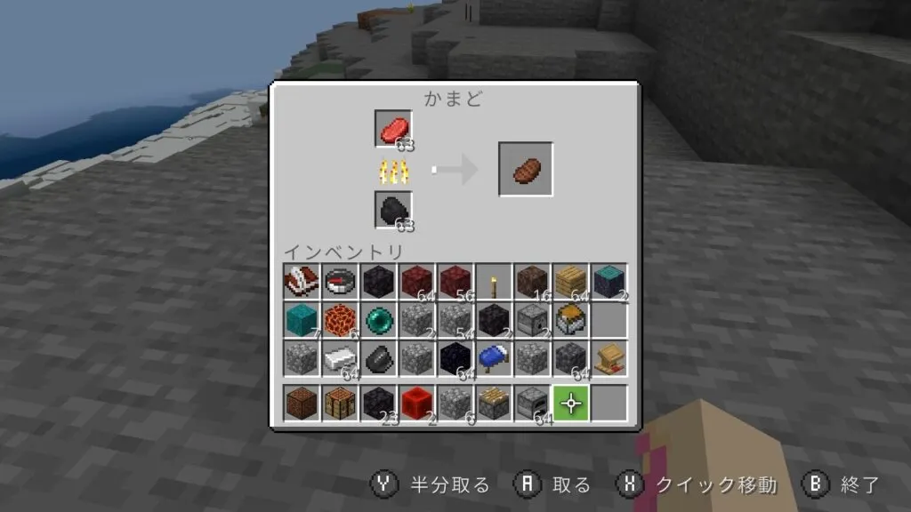 『マイクラ』かまどで生肉を焼いている。