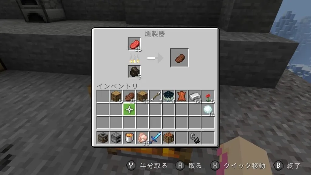 『マイクラ』燻製器で生のお肉を焼いている。