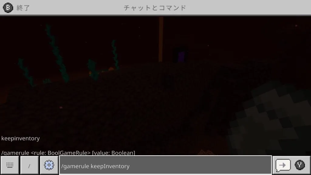 『マイクラ』コマンドを入力している画面。