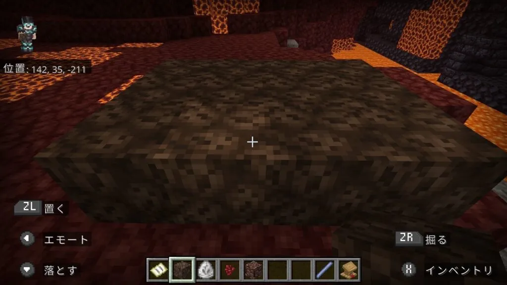 『マイクラ』ソウルサンドの前に立つプレイヤー。